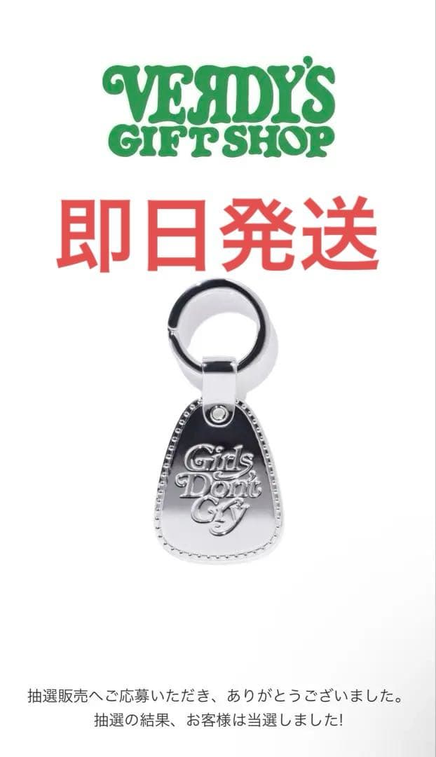 小物 Girls Don't Cry Key Ring Silver925