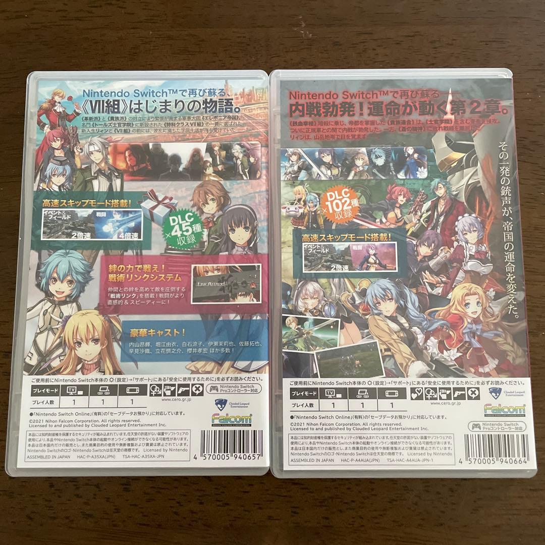 閃の軌跡 IとII セット　Switch