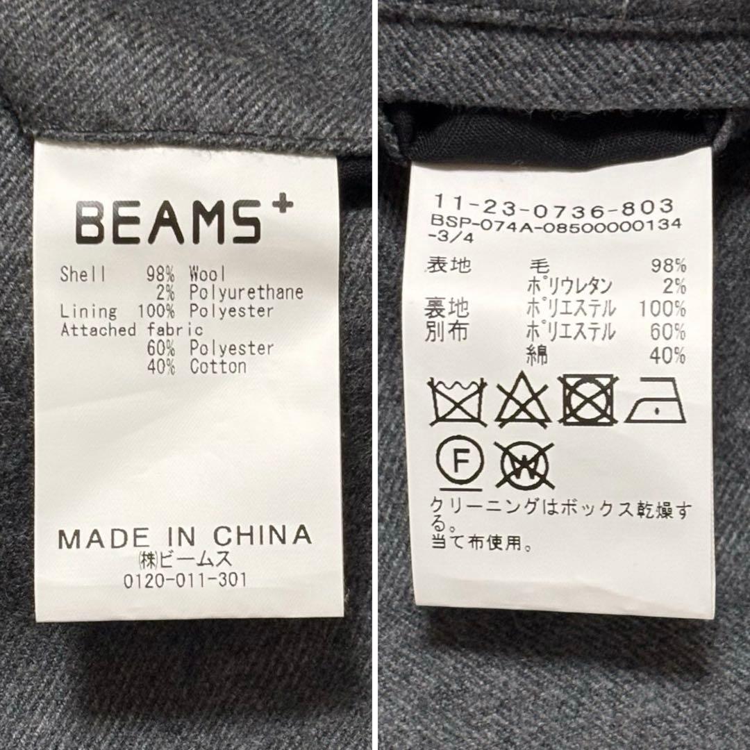 極美品✨BEAMS +　フランネル　スラックス　シンチバック　サイドアジャスター