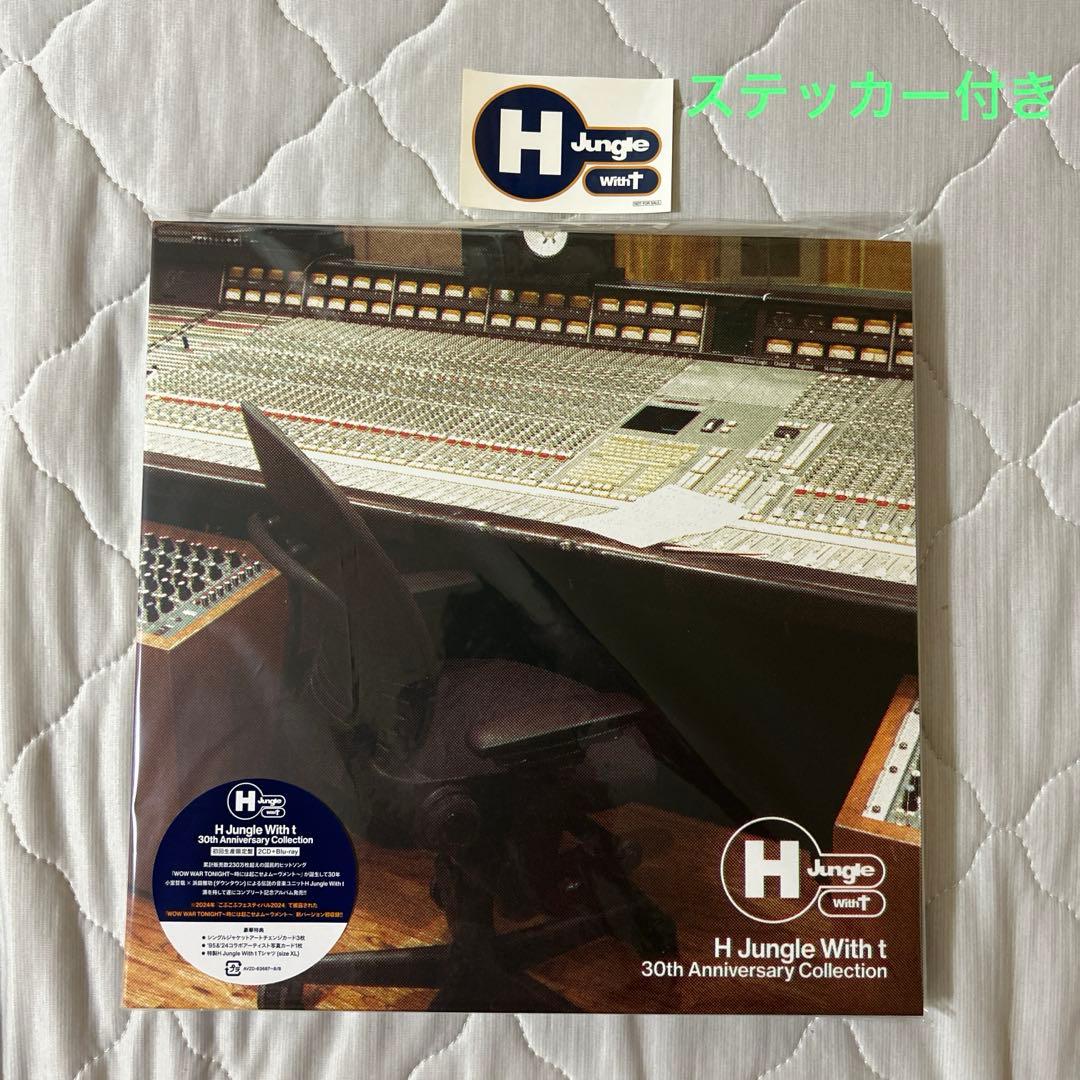 H Jungle With t 30th Anniversary Collec…