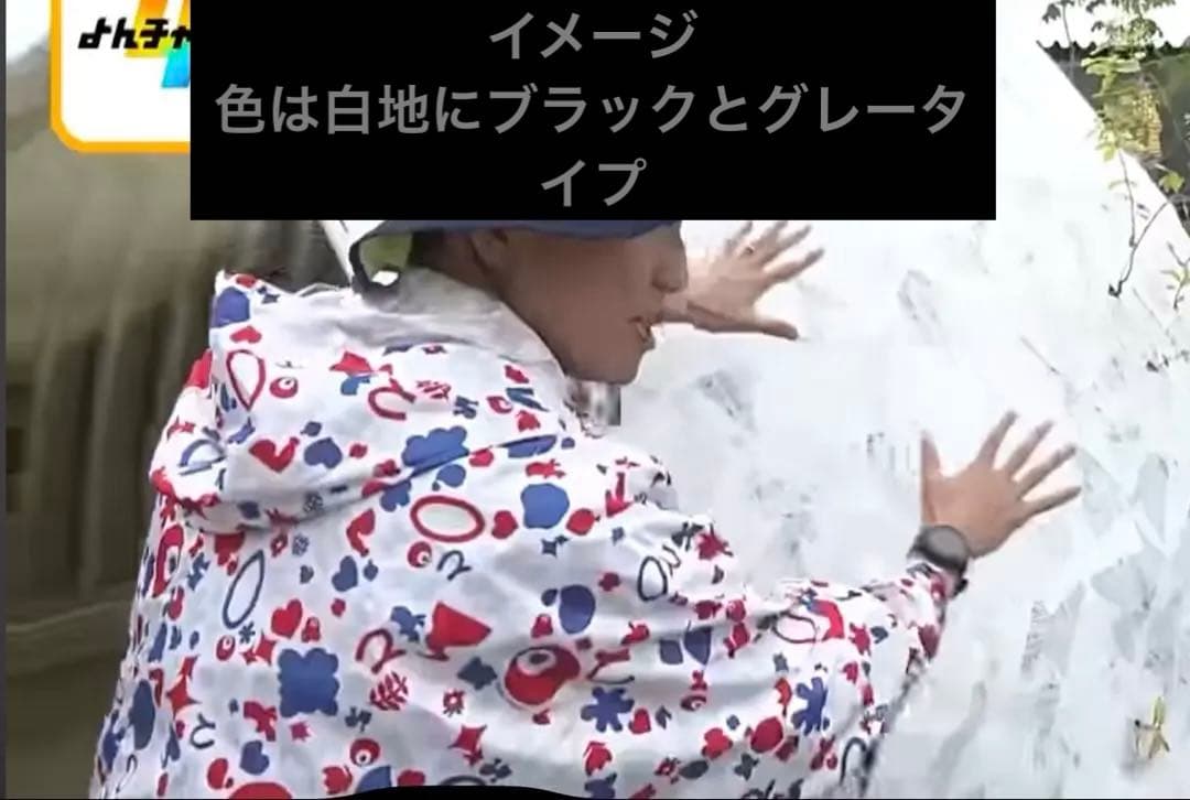 ⭐️新品未開封⭐️ ミャクミャク レインポンチョ（EXPO 2025公式限定グッズ）