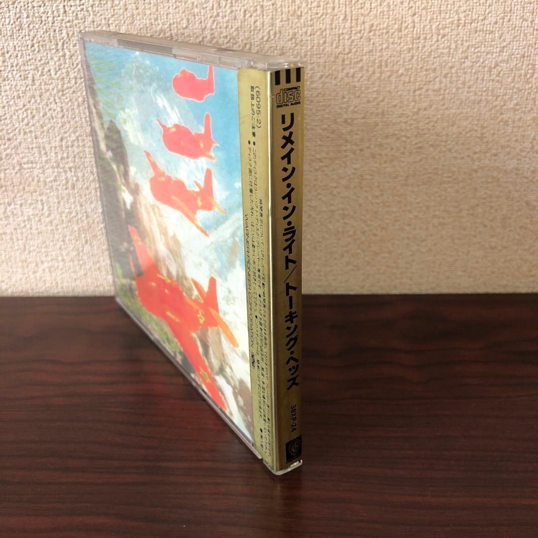 CD☆金シール帯／トーキング・ヘッズ／リメイン・イン・ライト／旧規格