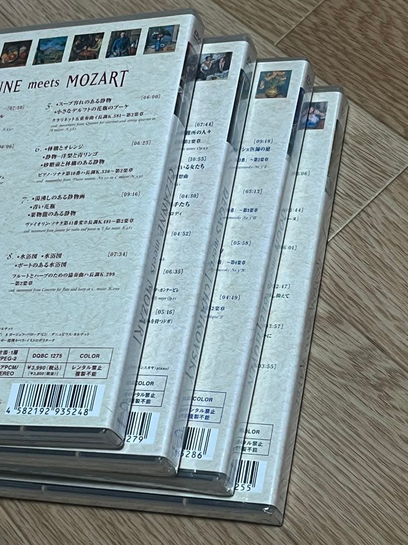 絵画とクラシックDVD Art Meets Classic 4枚 未開封あり