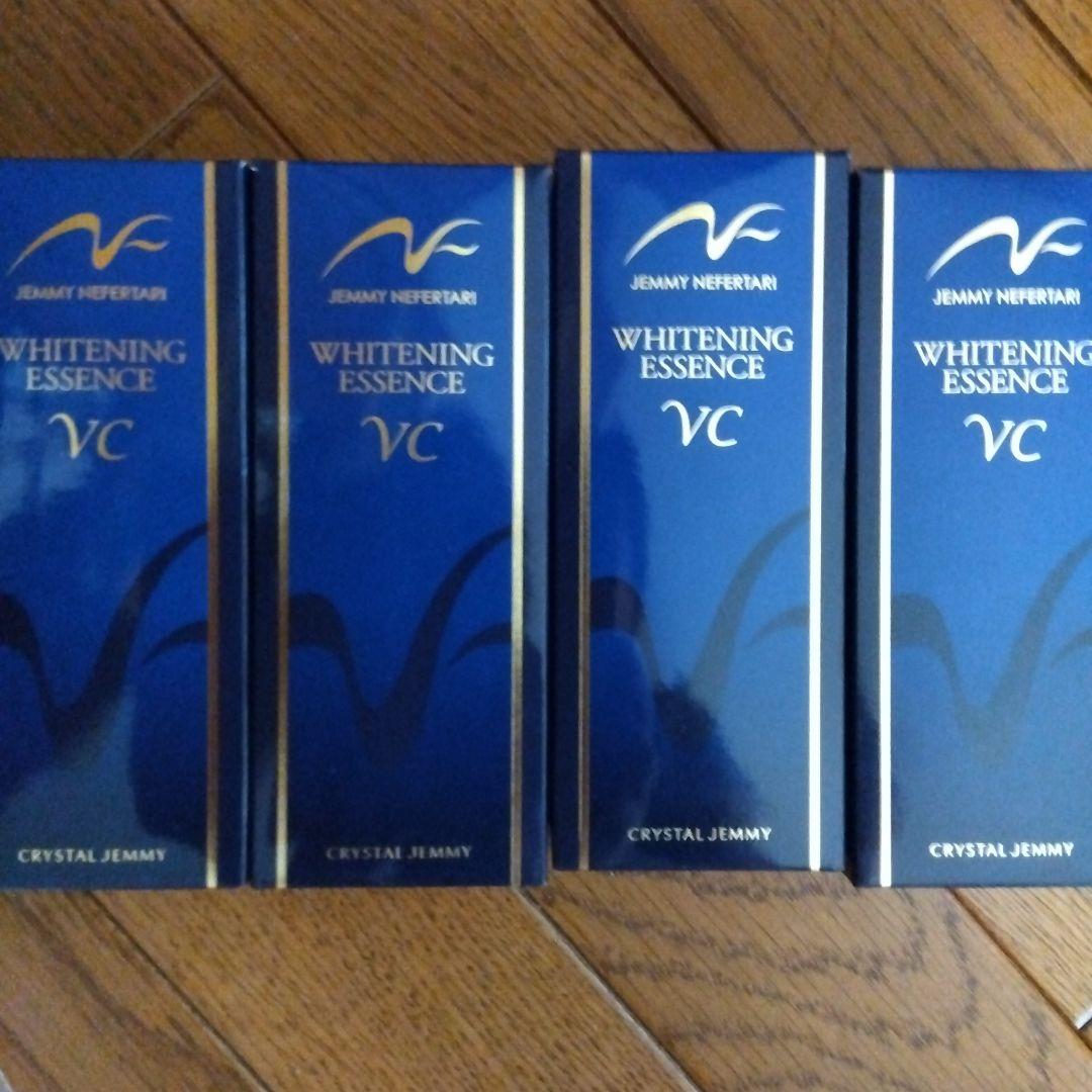 ジェミー　ネフェルタリホワイトニングエッセンスVC　4本セット　新品未使用