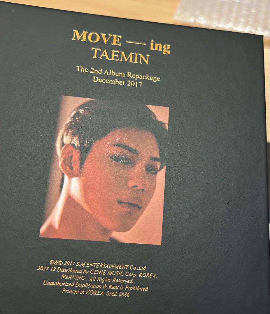 SHINee テミン　ソロ　CD アルバム　まとめ売り