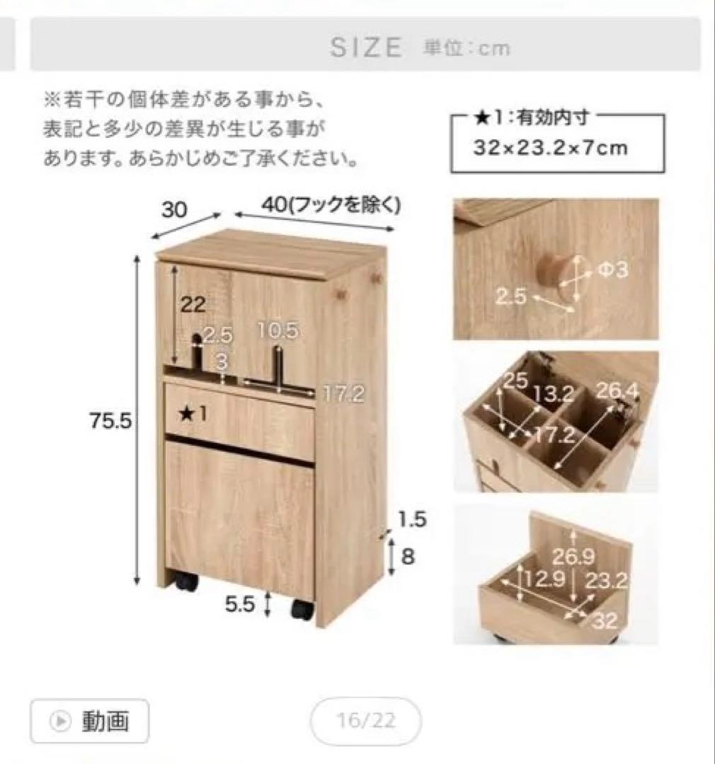 LOWYA ペット用収納ラック　40cm幅