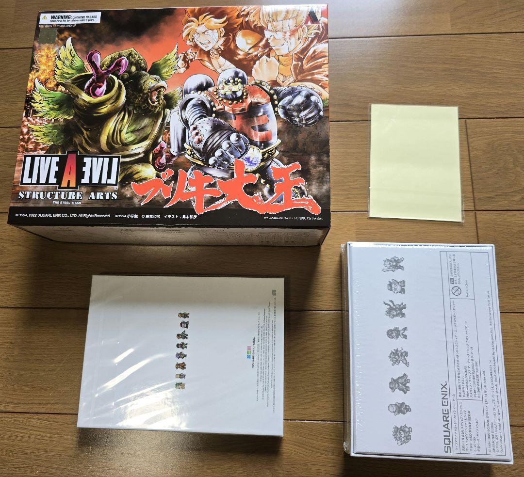 ライブアライブ コレクターズエディション特典のみ