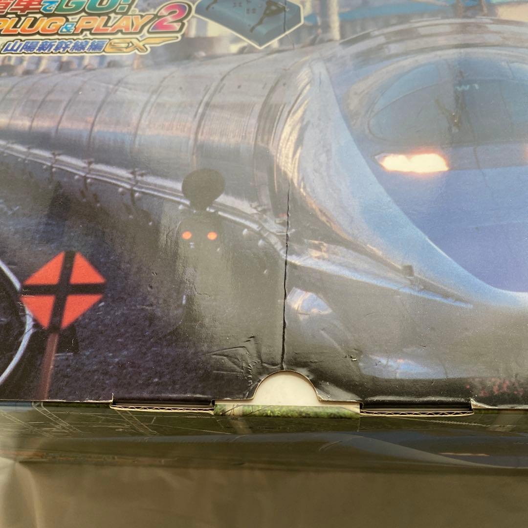 電車でGO! PLUG&PLAY2 山陽新幹線編EX　プラグアンドプレイ2