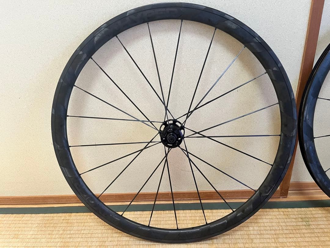 Lún HYPER R33 RimBrake Wheelset