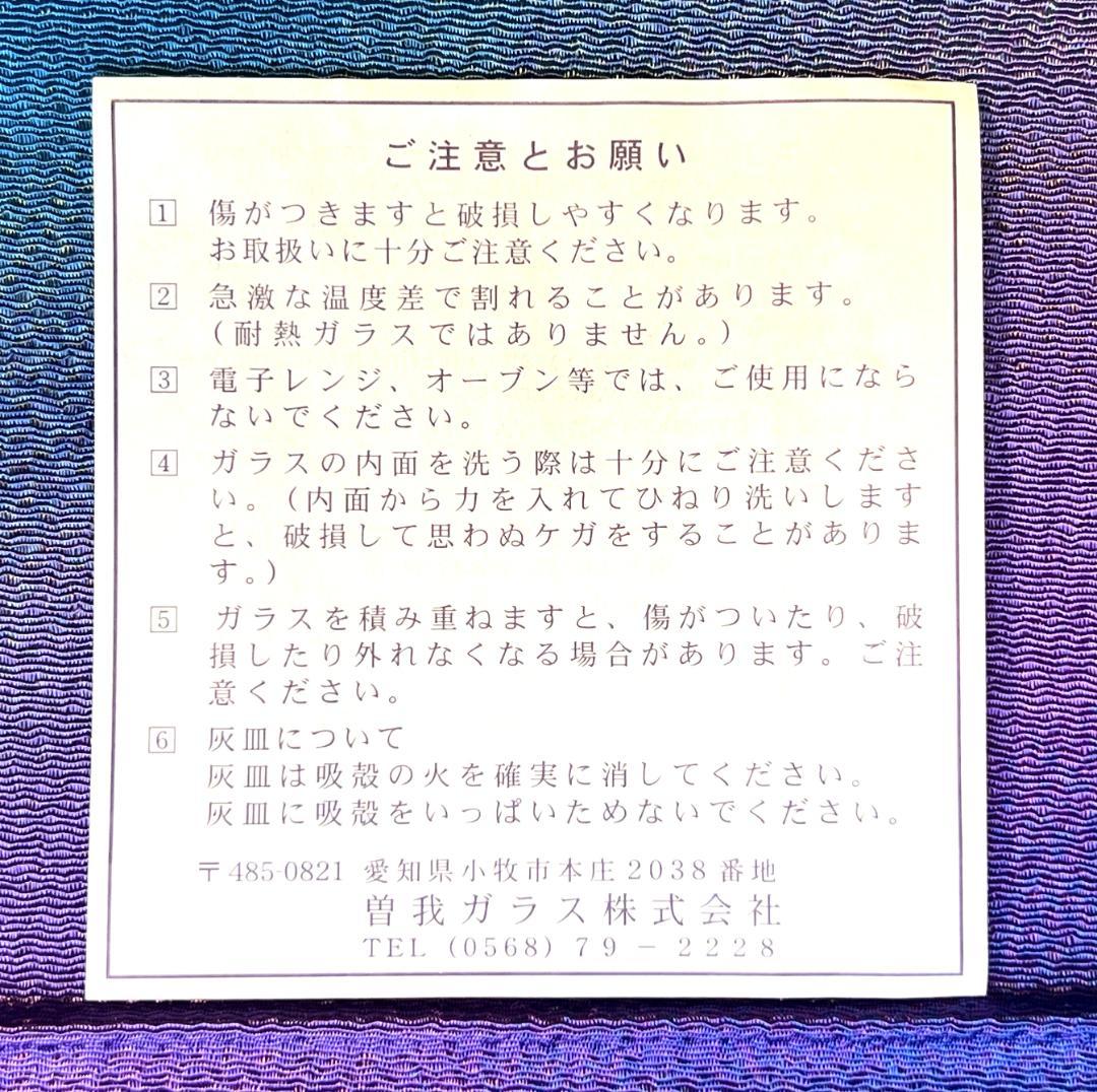 ガラス　花瓶　キューブ　16個　フラワーベース　 ＜日本製＞