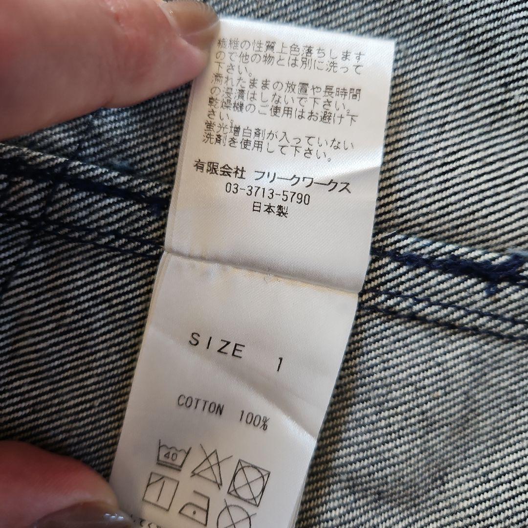 ハ*ー様 FDMTL 野良着 羽織り 刺し子調 インディゴ 藍染