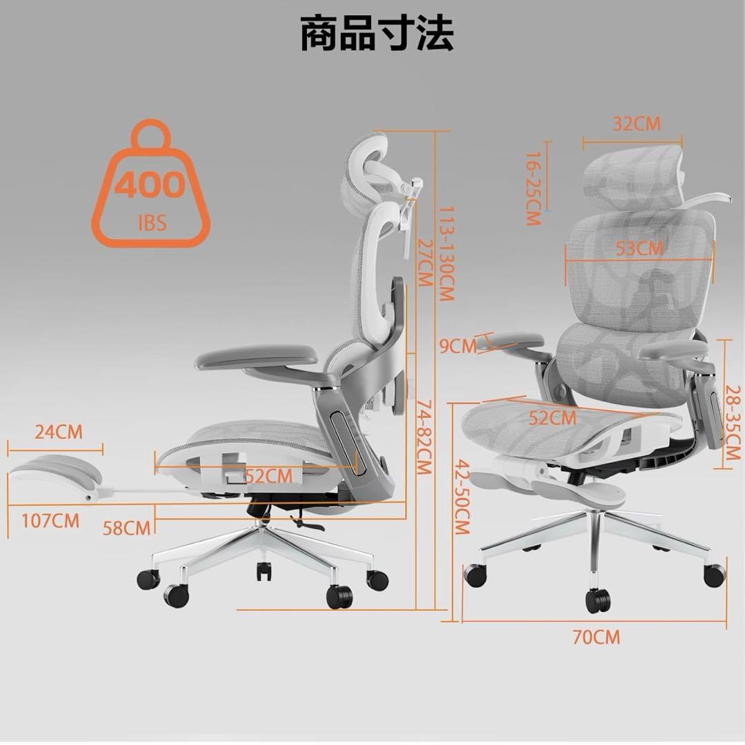 オフィスチェア 椅子 疲れない ワークチェア デスクチェア 人間工学 前後調整