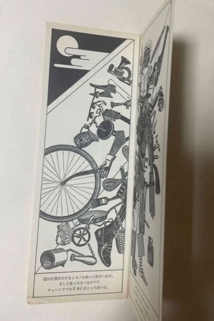 【直筆サイン入り】大竹伸朗の仕事 SO 1955-91