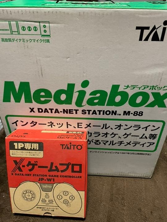 タイトー メディアボックス ゲームパッド付き