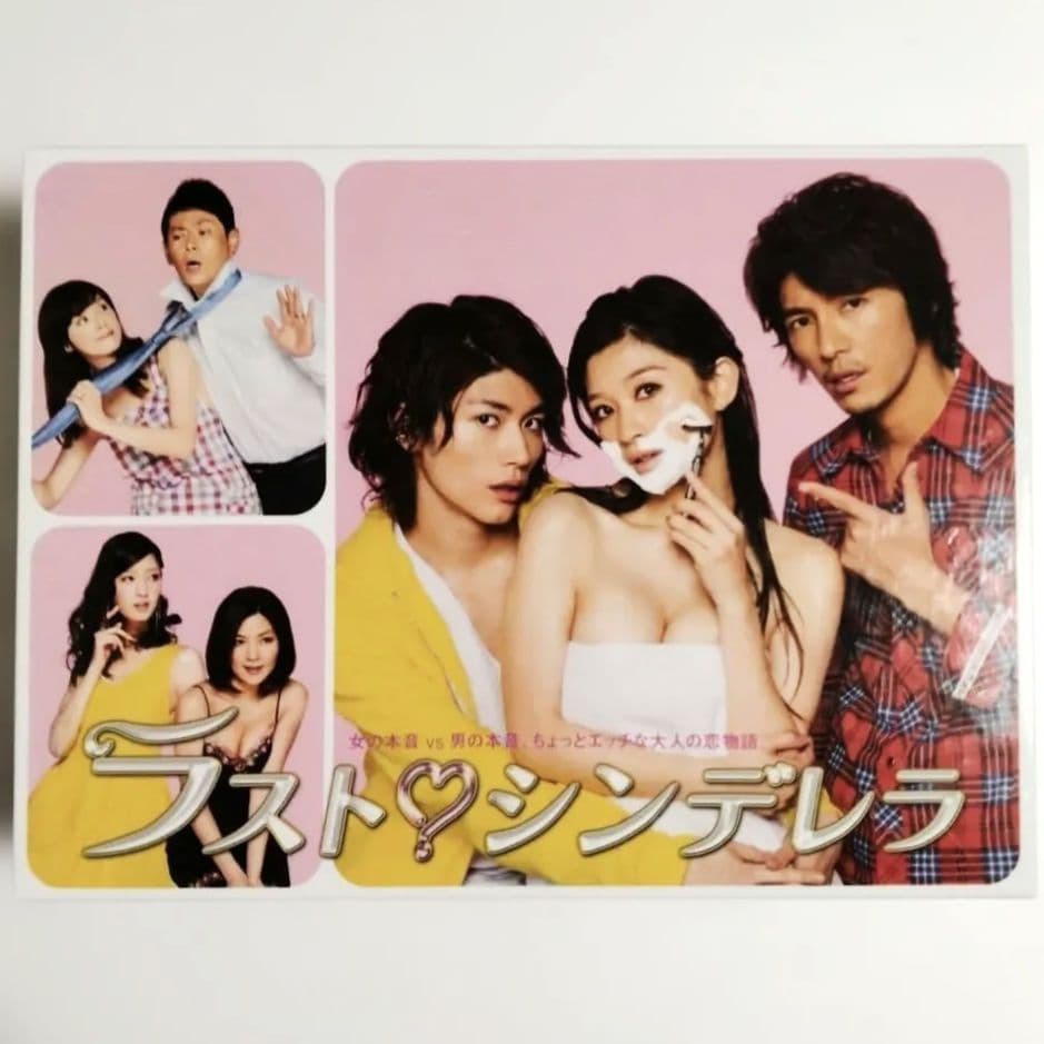 ラスト♡シンデレラ DVD-BOX〈7枚組〉