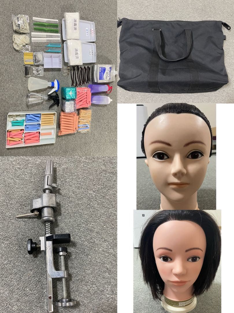 美容師国家試験　オールウェーブ　ワインディング　道具セット　まとめ売り