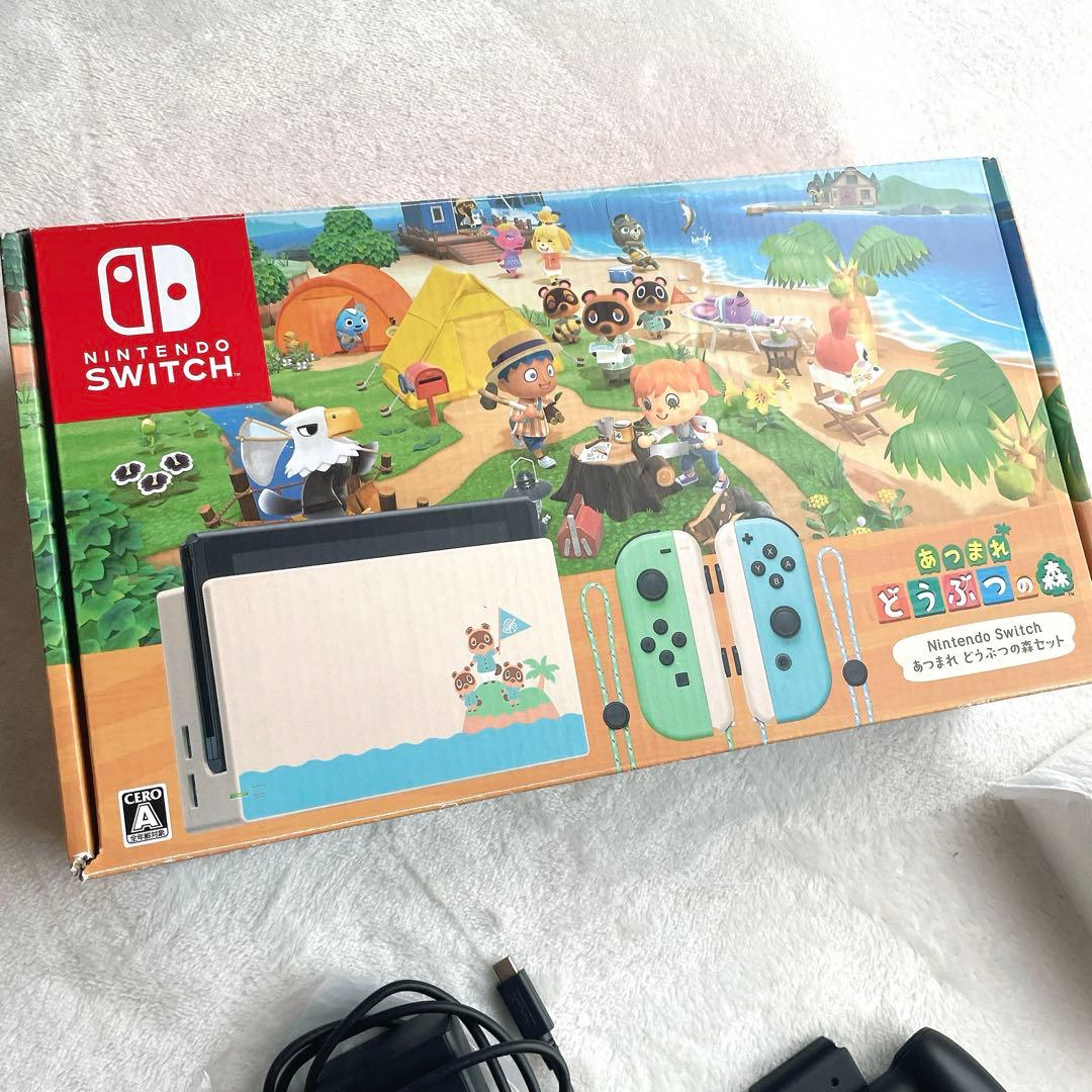 Nintendo Switch あつまれどうぶつの森セット 本体 付属品完備