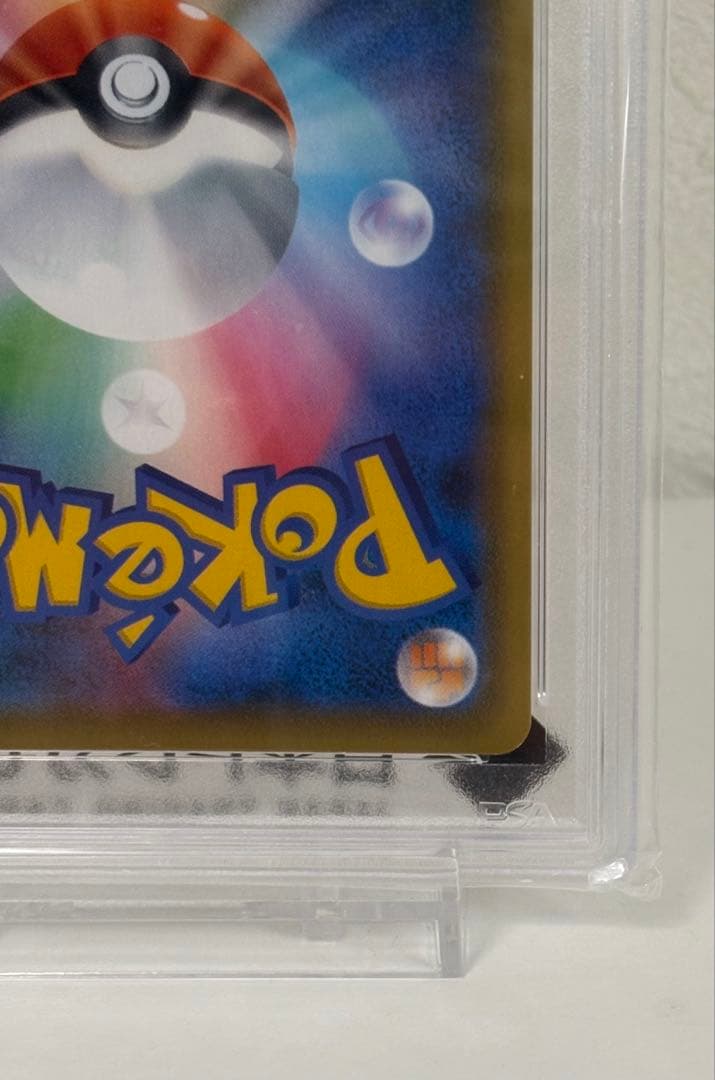 【PSA10】エーフィVMAX: SA/プロモ　189/S-P ポケモンカード