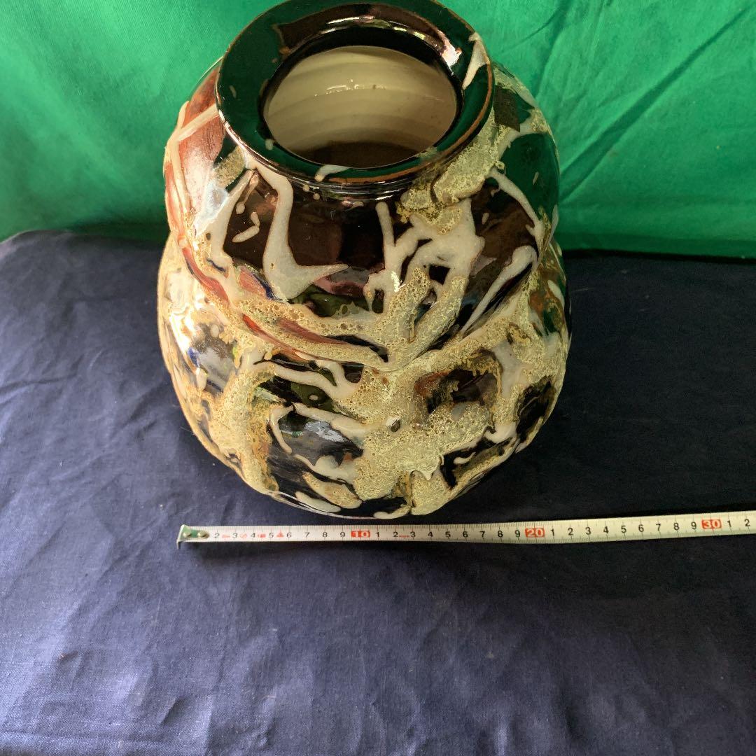 美濃焼　窯変釉花瓶　手造り　正吾作