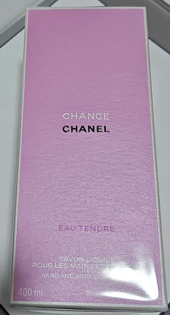 CHANEL　オータンドゥル　ハンド&ボディ　リクィッドソープ