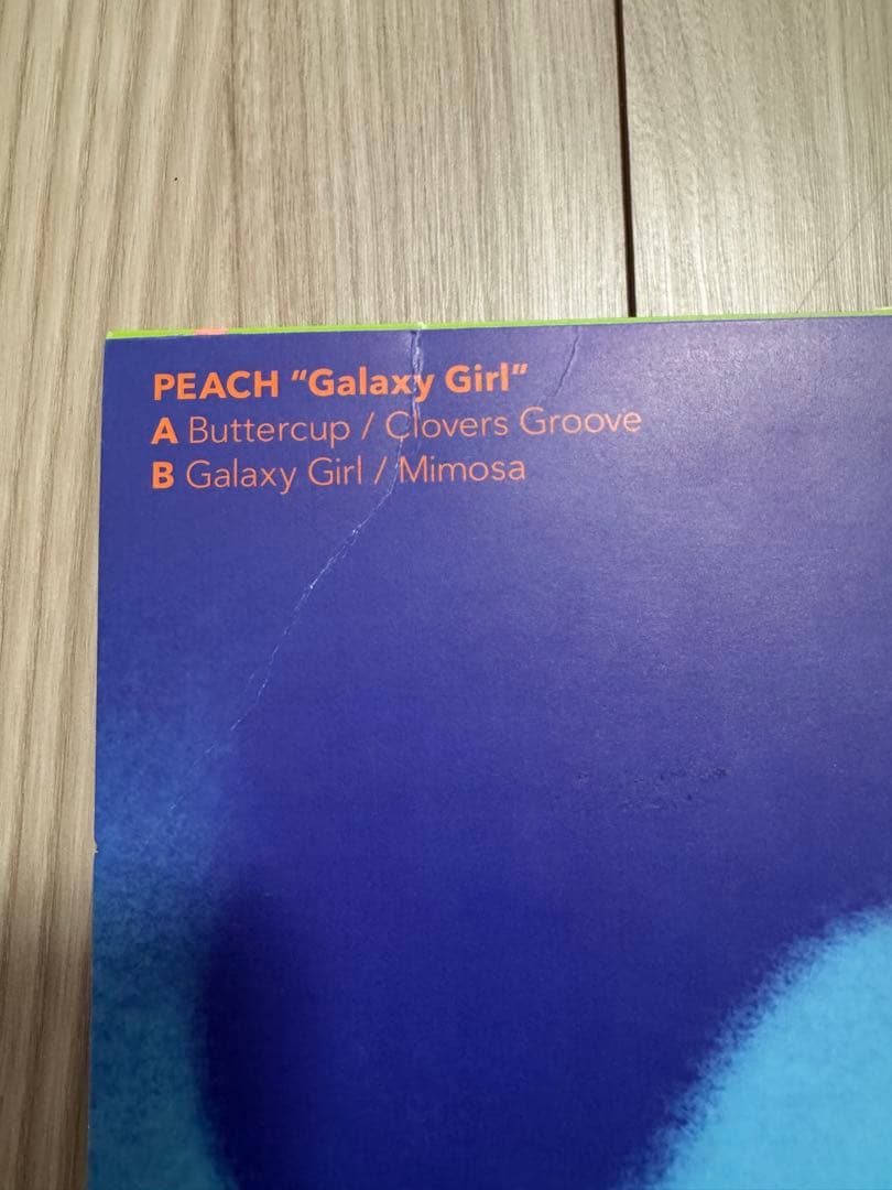 Peach Galaxy Girl レコード Deep House Tech