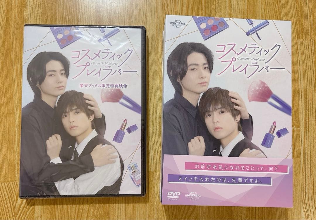 ドラマ コスラバDVD BOX　楽天ブックス限定特典付き