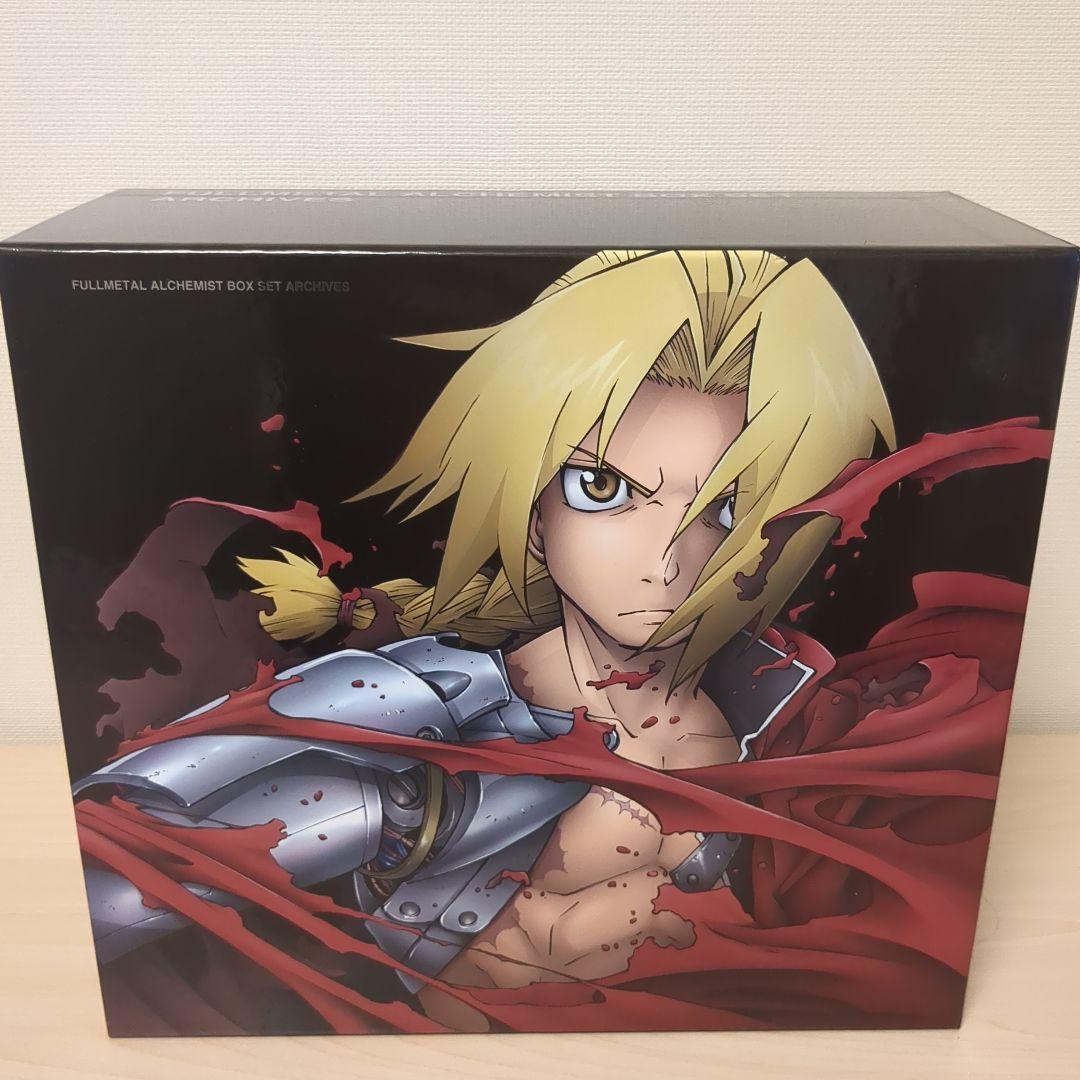 鋼の錬金術師 BOX SET -ARCHIVES-(完全予約生産限定) DVD