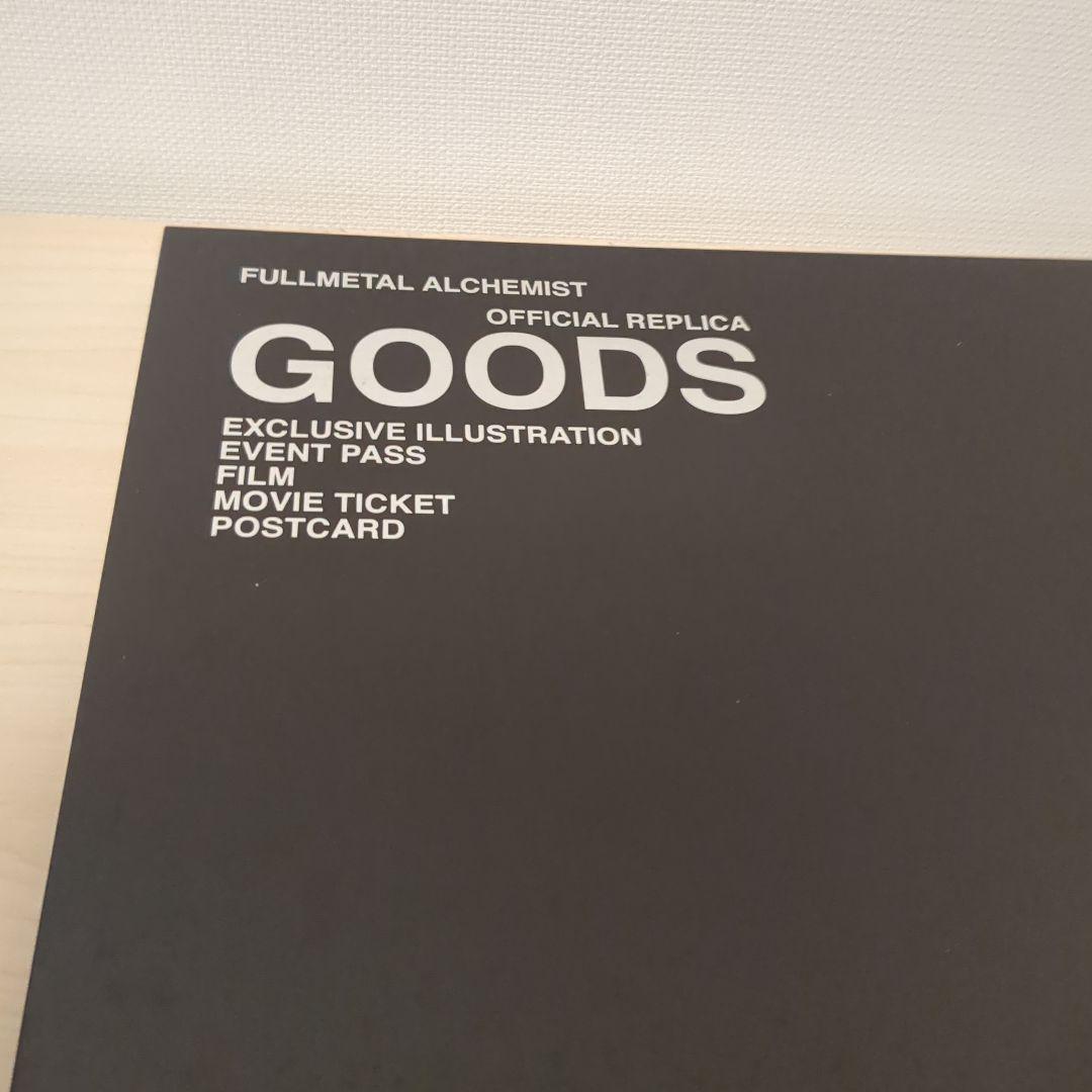 鋼の錬金術師 BOX SET -ARCHIVES-(完全予約生産限定) DVD