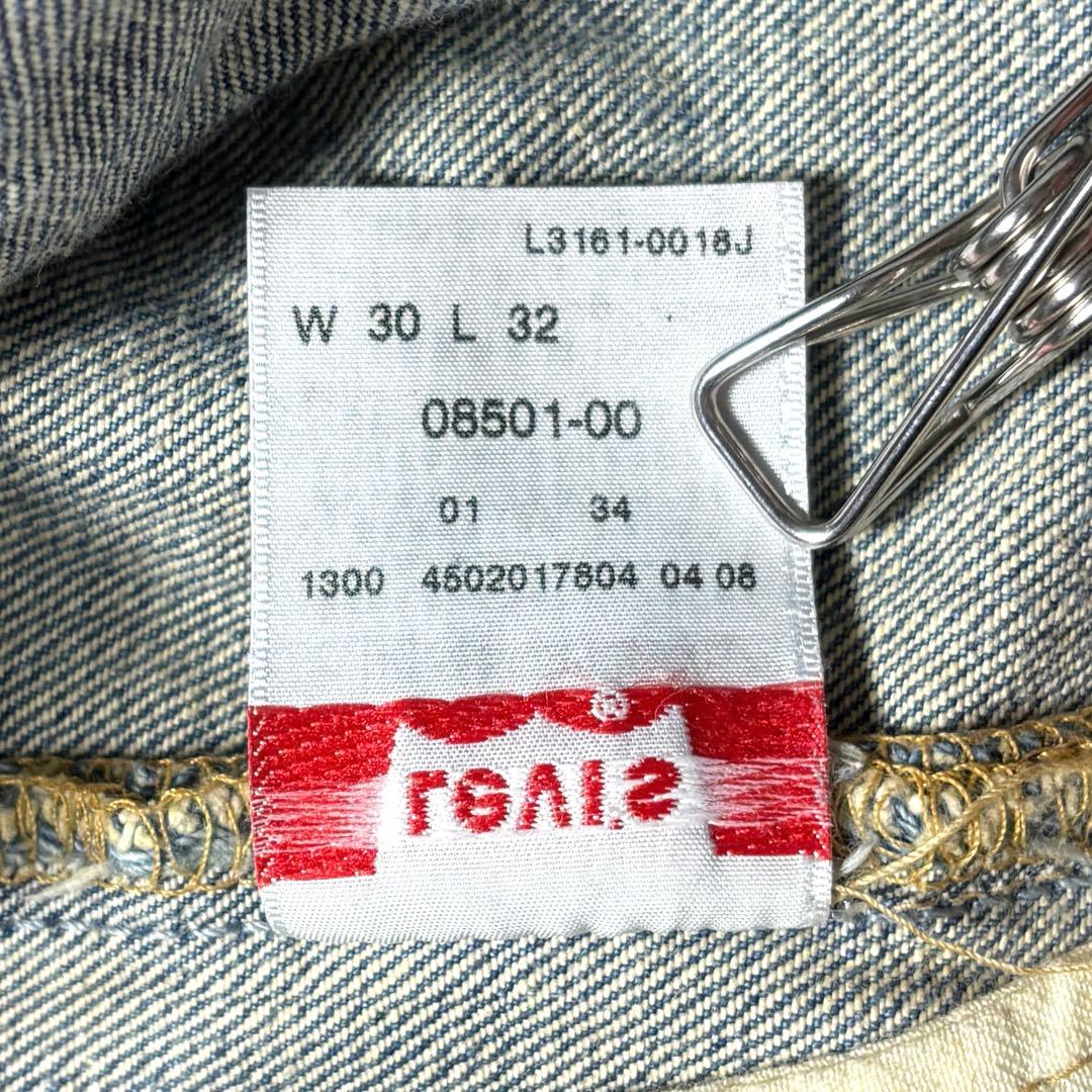 Levi's 501 キムタク着用モデル W30 08501-00 ダメージ加工