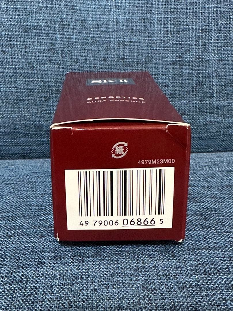 【新品未使用】￼SK-II GENOPTICS AURA ESSENCE50ml