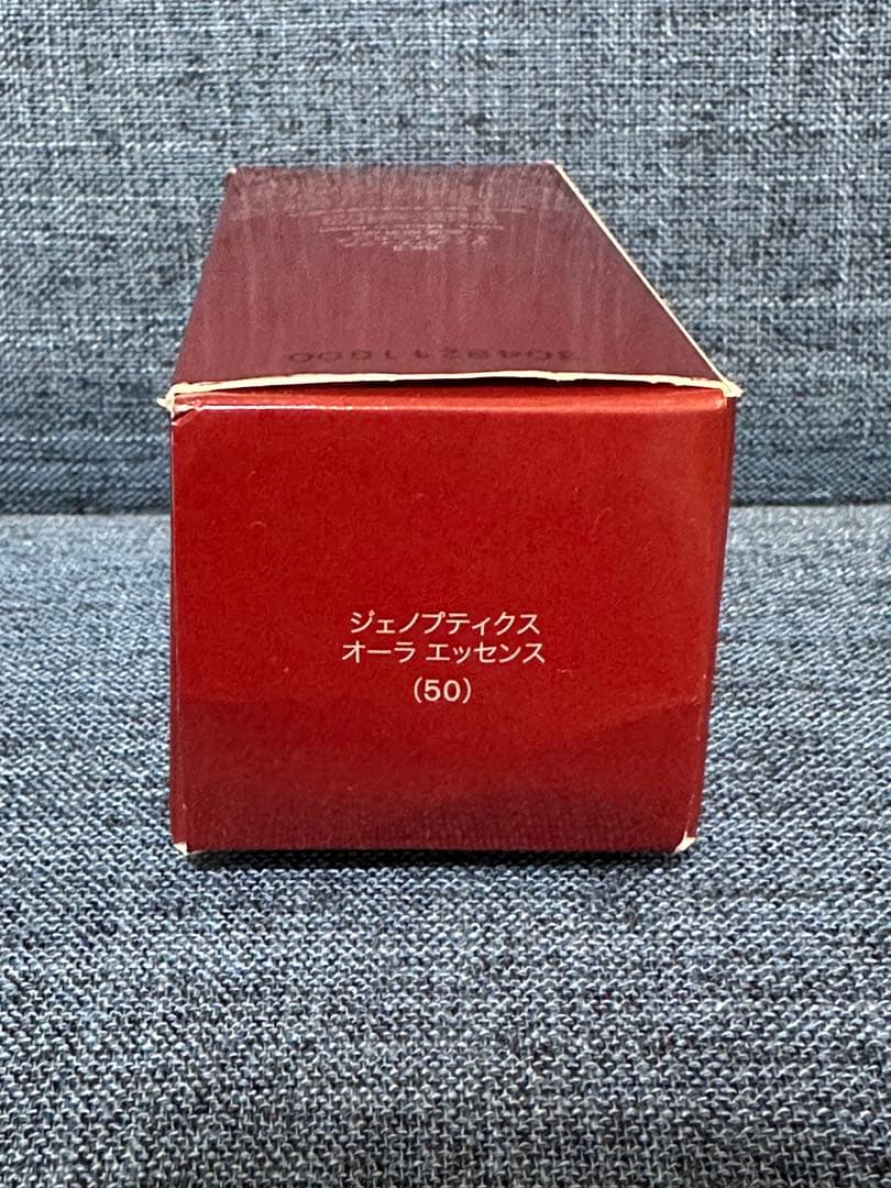 【新品未使用】￼SK-II GENOPTICS AURA ESSENCE50ml