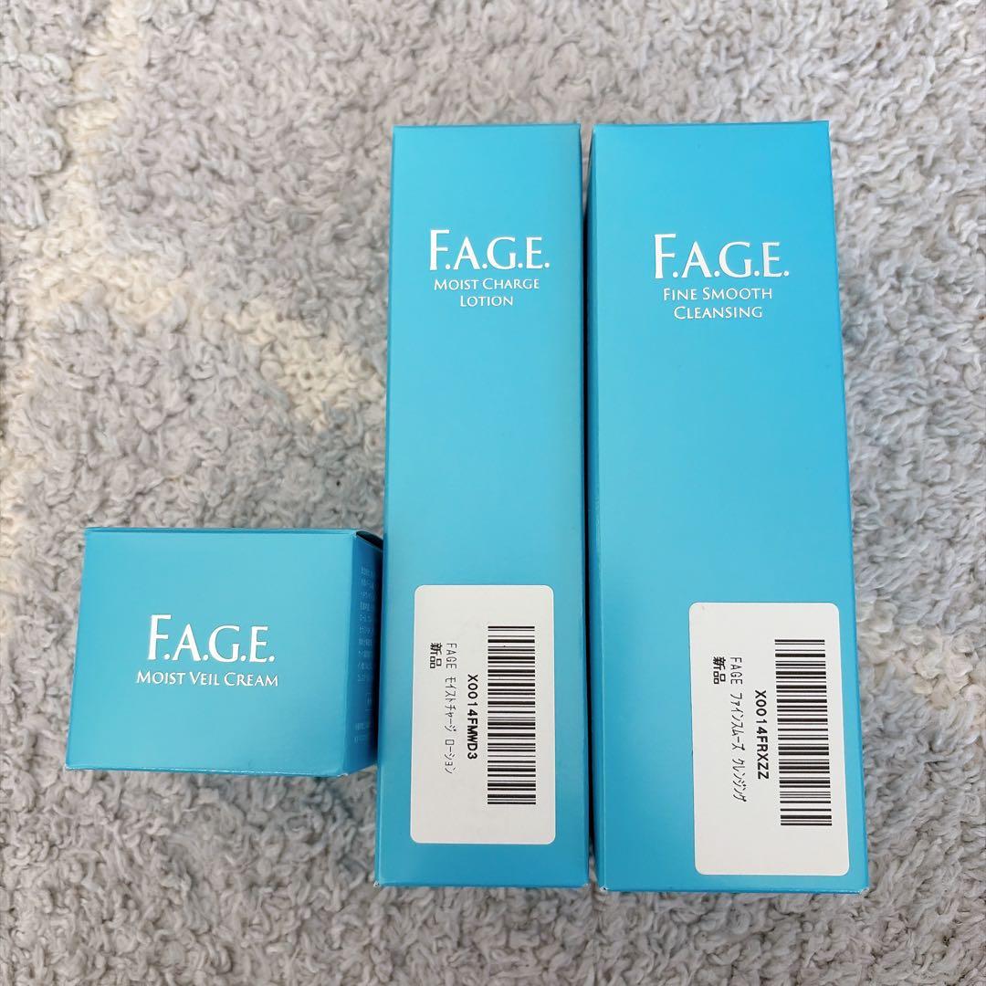 エファージュ クレンジング ローション クリーム 3点セット