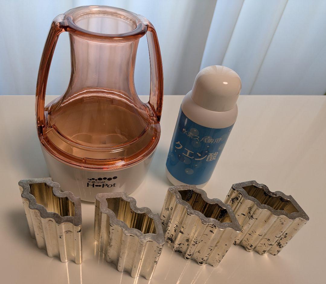 水素SPA H-Pot 水素スパ エイチポット