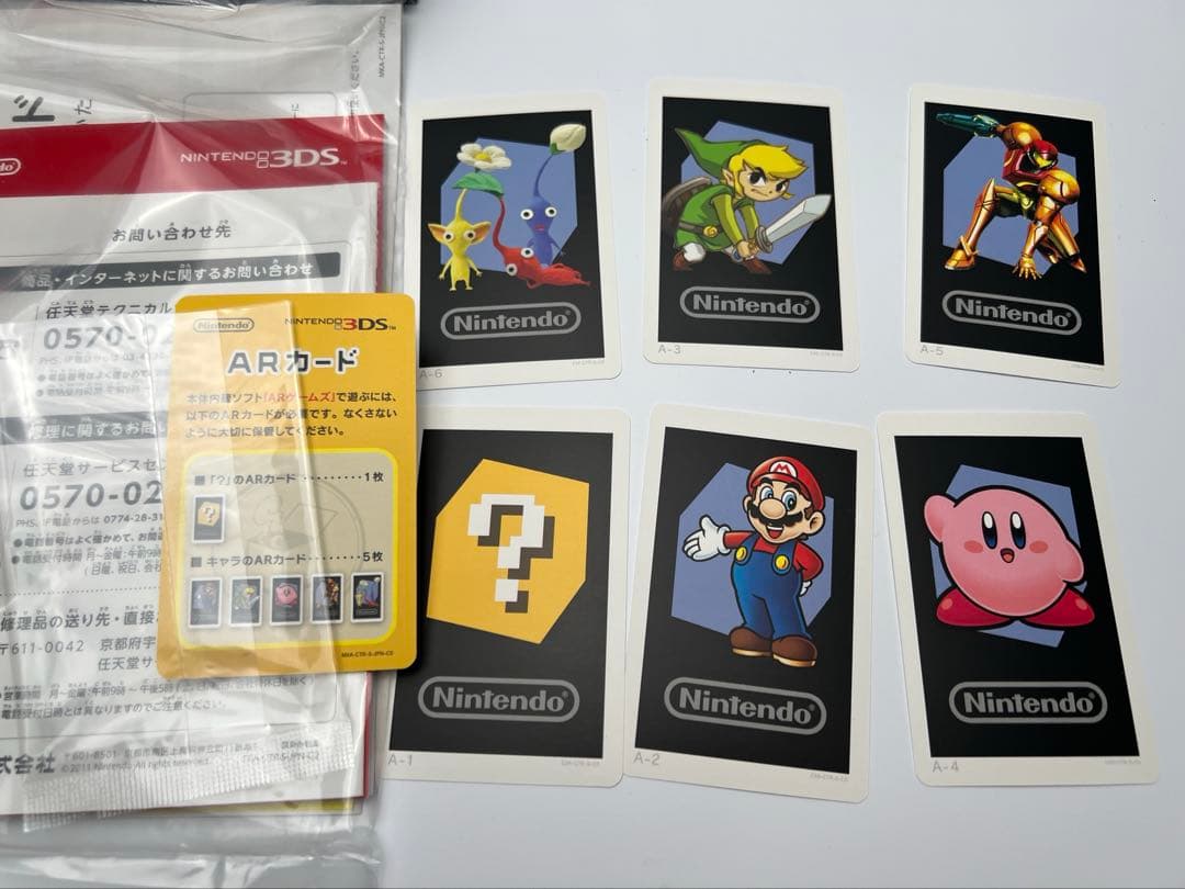 ニンテンドー3DS アイスホワイト　ゼルダの伝説　時のオカリナ