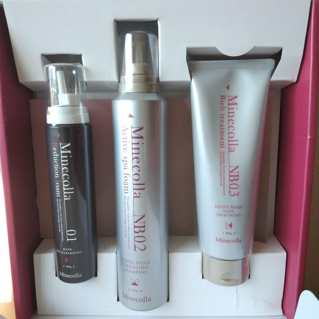 ミネコラ カラーケアー ヌーディーべージュ