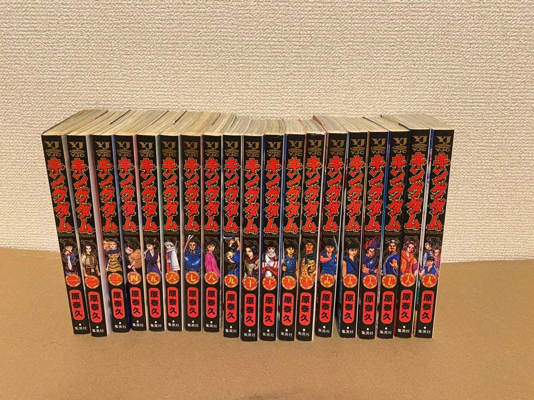 キングダム 全巻セット 1-76巻