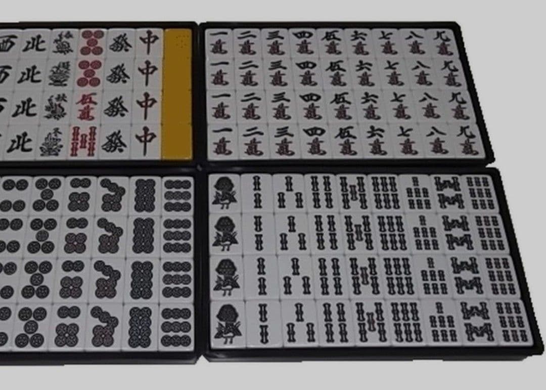 Ｌサイズ 特大麻雀牌 マージャンパイ まーじゃんぱい 特大 麻雀牌 Lサイズ