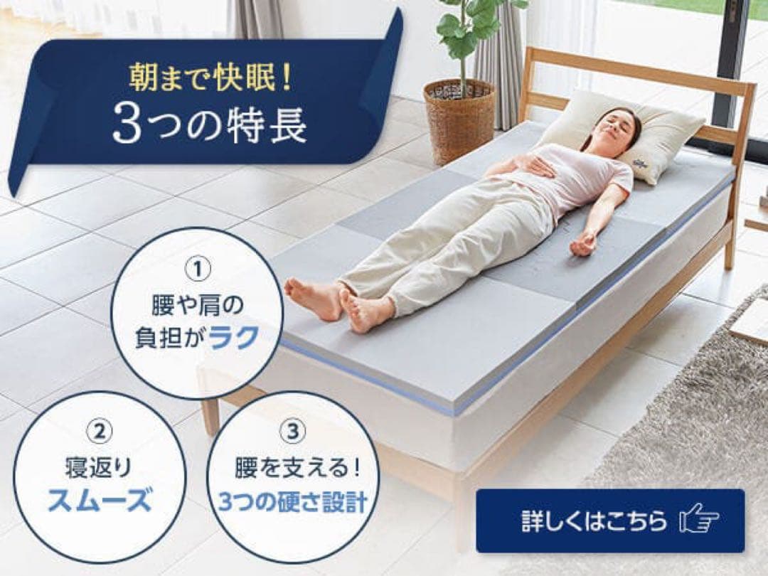 トゥルースリーパー　エアフリー　ダブル　硬め