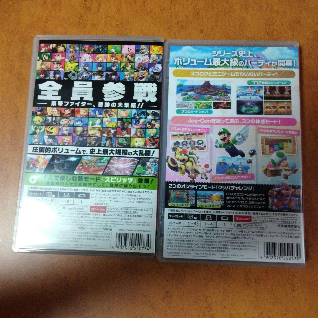 Switch スーパーマリオパーティ ジャンボリー＆スマッシュブラザーズ