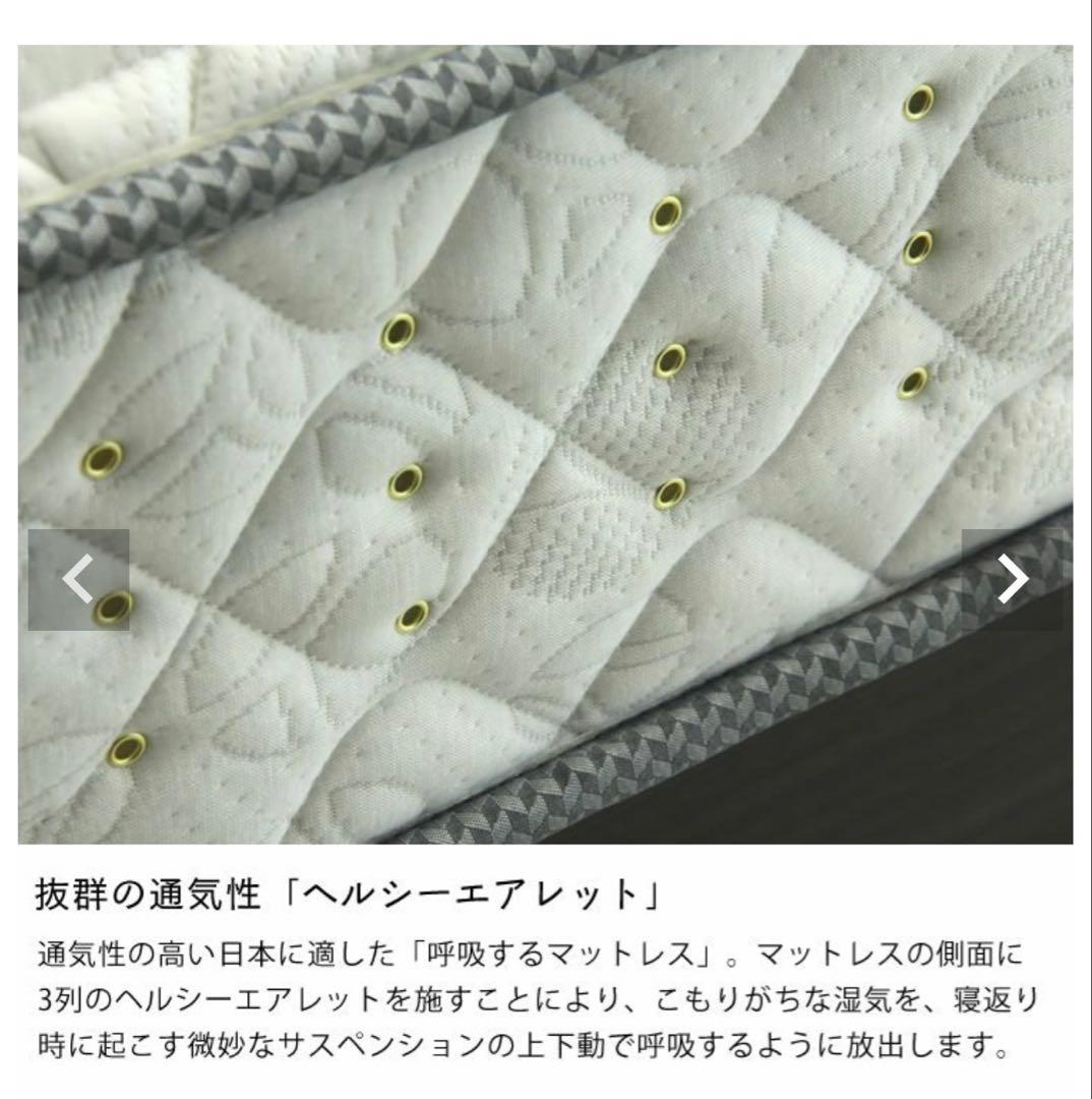 サータ/ドリームベッド　ペディック62 シングルマットレス　ソフト仕様