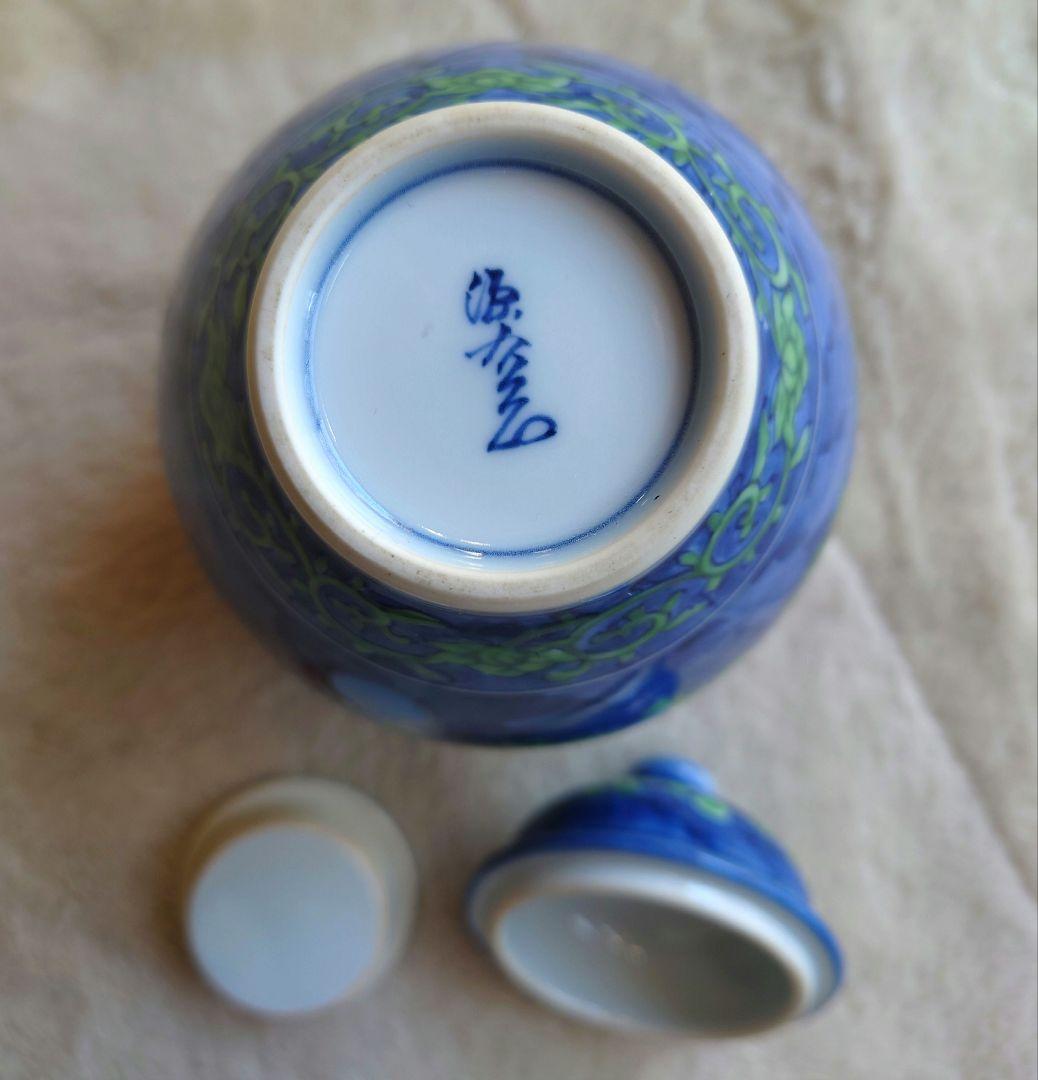 館林源右衛門　中蓋付手描きティリーフポット　茶葉入れ　緑彩葡萄絵　紅茶緑茶中国茶