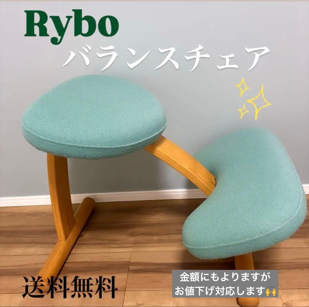 リボ バランスイージー ミントグリーン バランスチェア 姿勢矯正 椅子