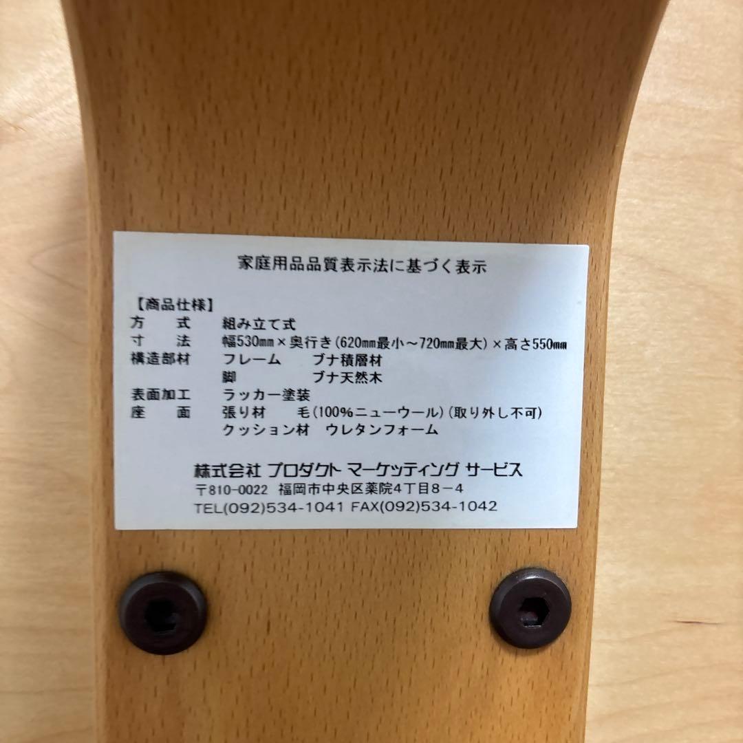 リボ バランスイージー ミントグリーン バランスチェア 姿勢矯正 椅子