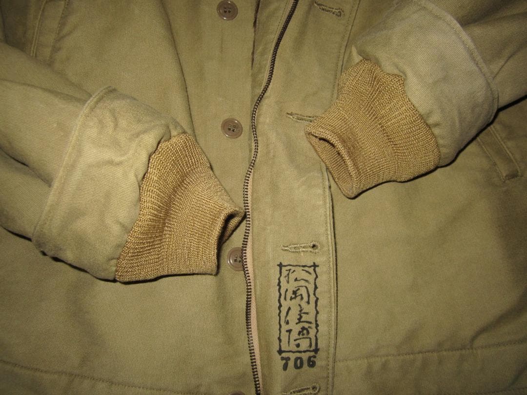 ヒューストン N-1デッキジャケット XLサイズ42 裏ボア USN 松岡佳博