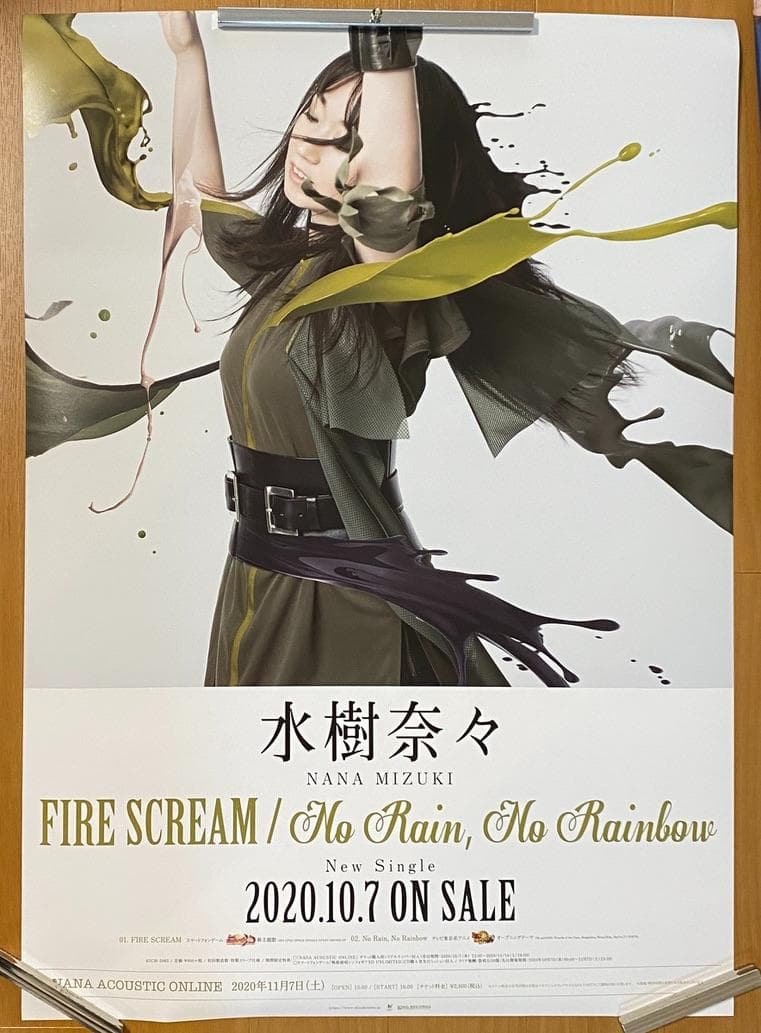 水樹奈々 復刻版 B2告知ポスター 全6種 フルコンプセット