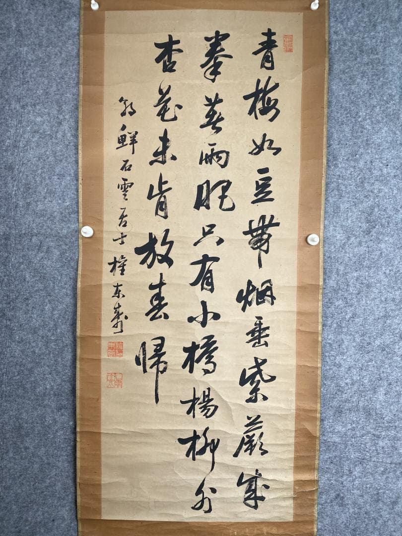 k*i様 権東寿 石雲【真作】三行書 李氏朝鮮末期の能書家 唐物 掛軸23120