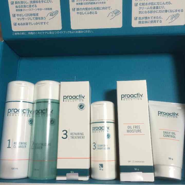プロアクティブ ニキビケア