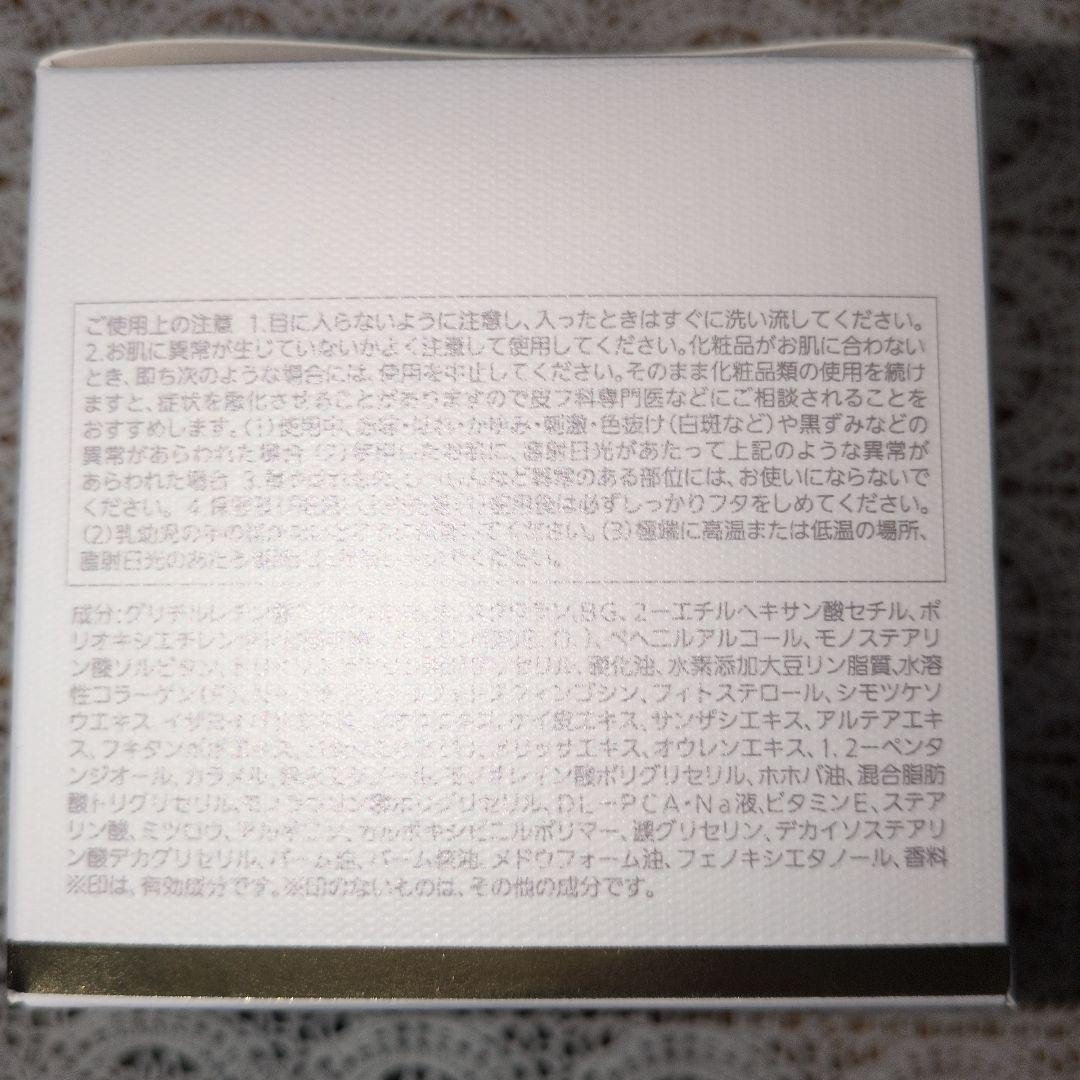 ノエビア　エクストラクレンジングマッサージクリーム2個