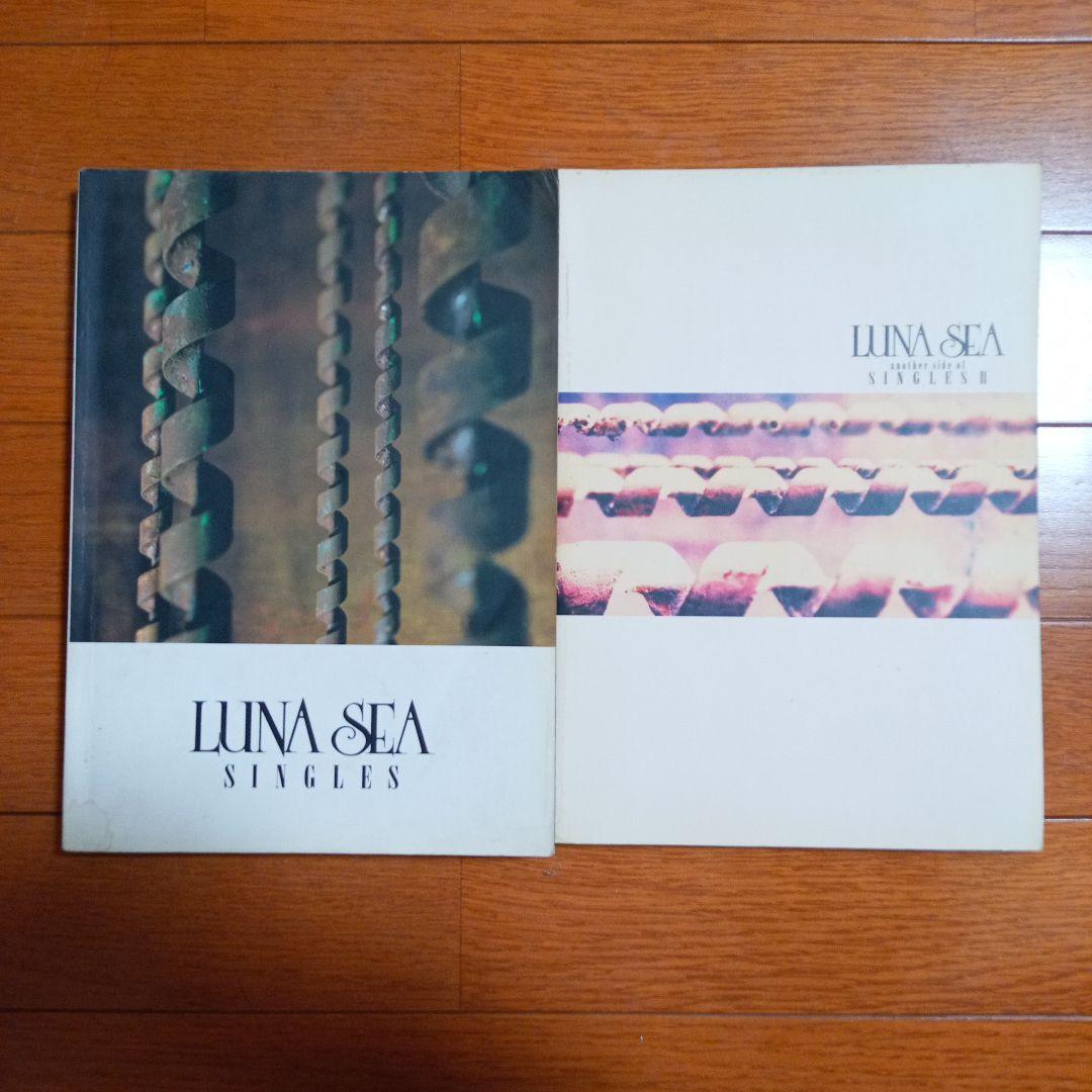 LUNA SEAバンドスコア SINGLES Ⅰ・Ⅱ