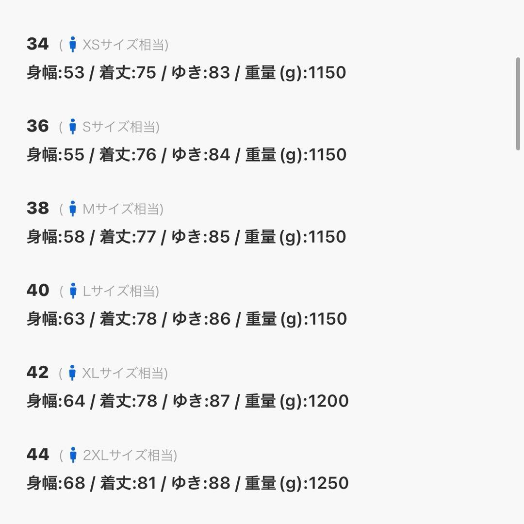 バブアー　ビデイル　40